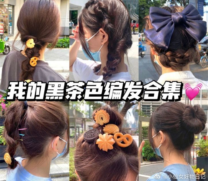 元?dú)馍倥幇l(fā)教程，南寧化妝盤(pán)發(fā)培訓(xùn)學(xué)校分享