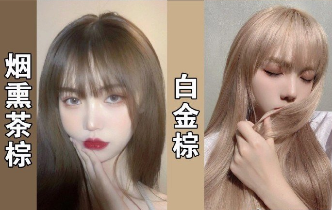 廣西燙染學(xué)什么？學(xué)素顏顯白發(fā)色推薦