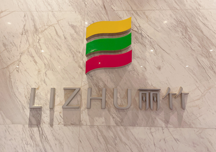 麗竹職業(yè)學(xué)校的一 天是如何開始的？