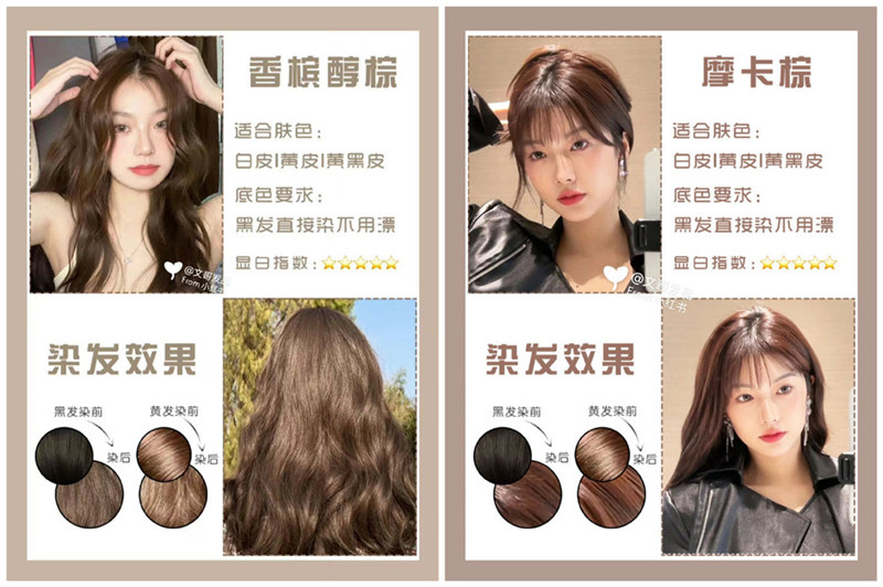 2022秋冬顯白棕色系發(fā)色，低調(diào)中的華麗