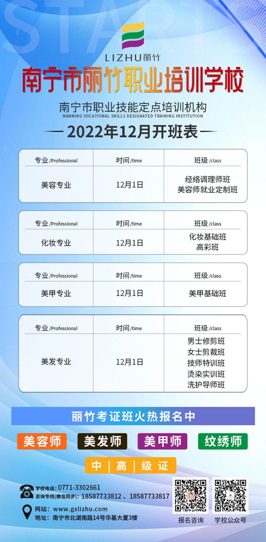 1669884329930291.jpg 微信圖片_20221201152440.jpg