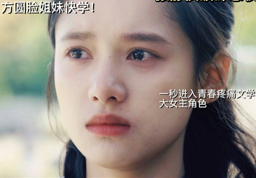 破碎感妝容仿妝教程，南寧化妝教學中心仿妝