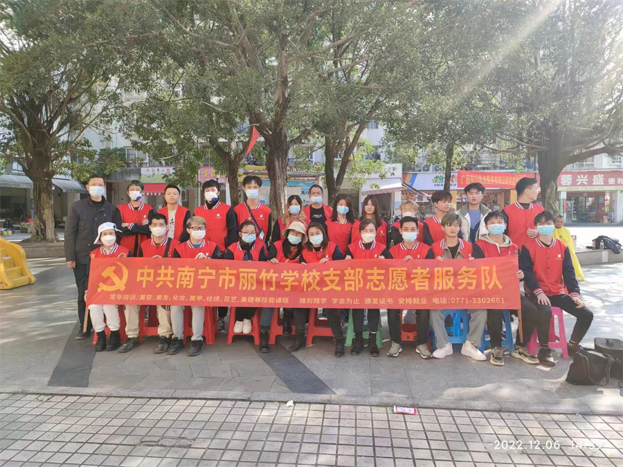 冬日“活雷鋒”進(jìn)社區(qū)，廣西美發(fā)學(xué)校機(jī)構(gòu)免費剪發(fā)