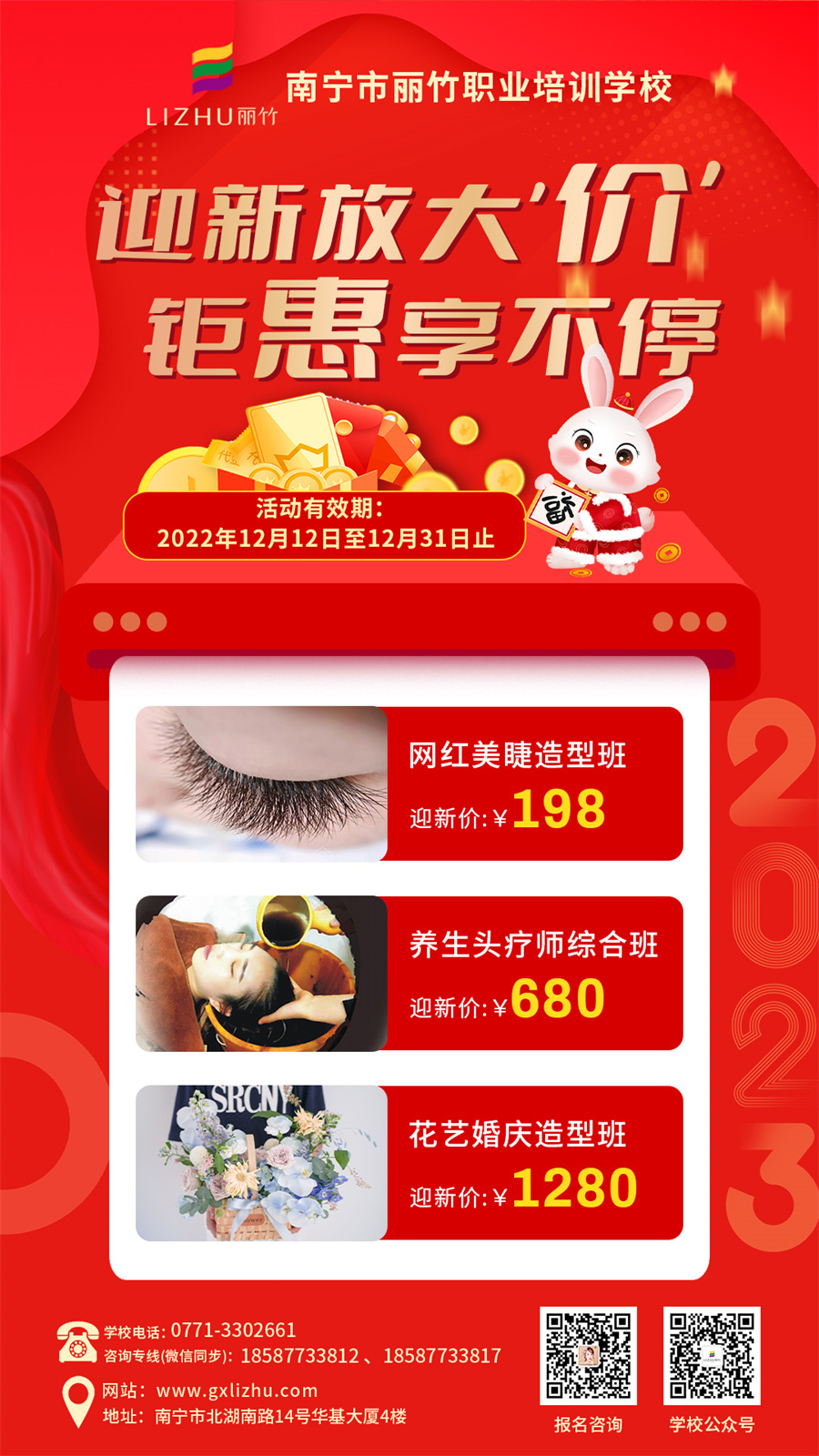 1671007737295110.jpg 微信圖片_20221210101827.jpg