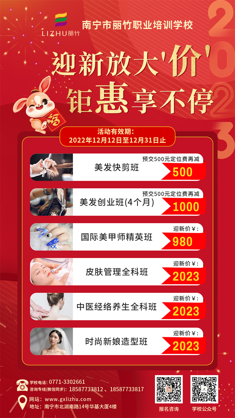 1671089240819360.jpg 微信圖片_20221210101831.jpg