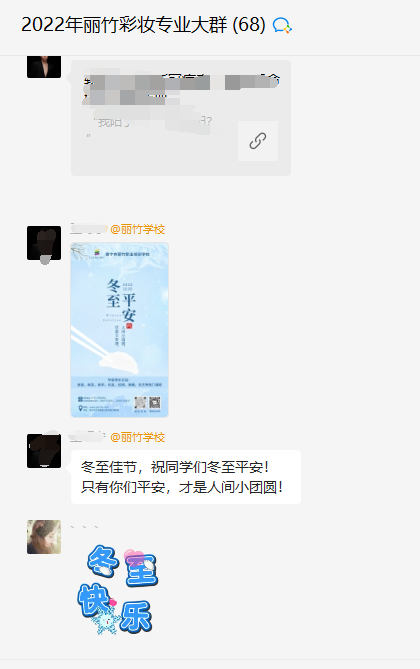 1671694678202811.png 化妝.png