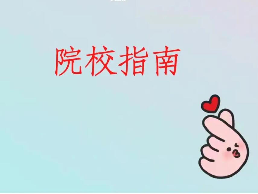 2023年南寧麗竹學(xué)校報(bào)讀指南，記得收藏