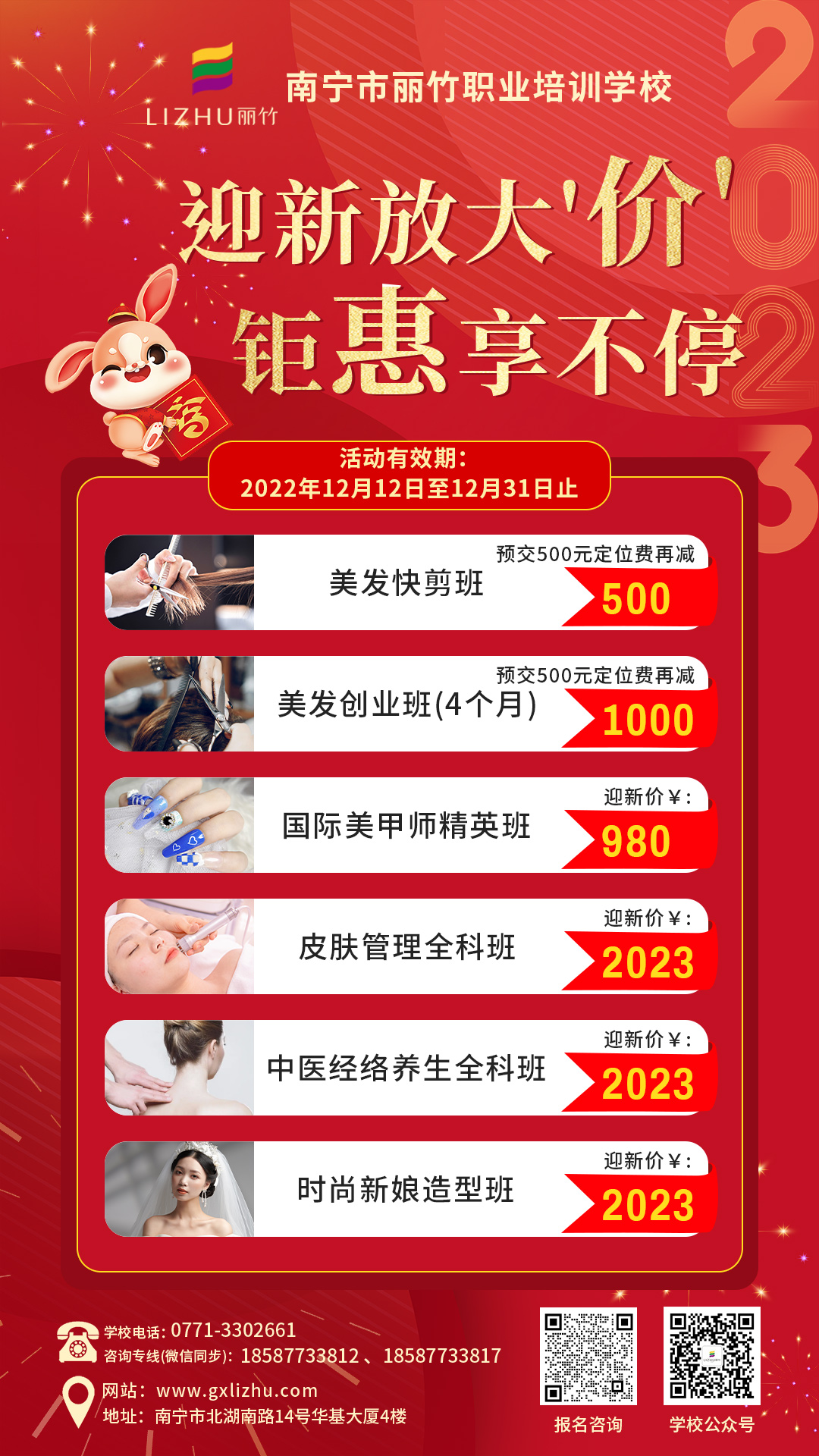 1672302763671133.jpg 1671181104821201.jpg