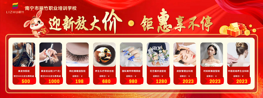 1672804693341769.jpg 網(wǎng)站頭部.jpg