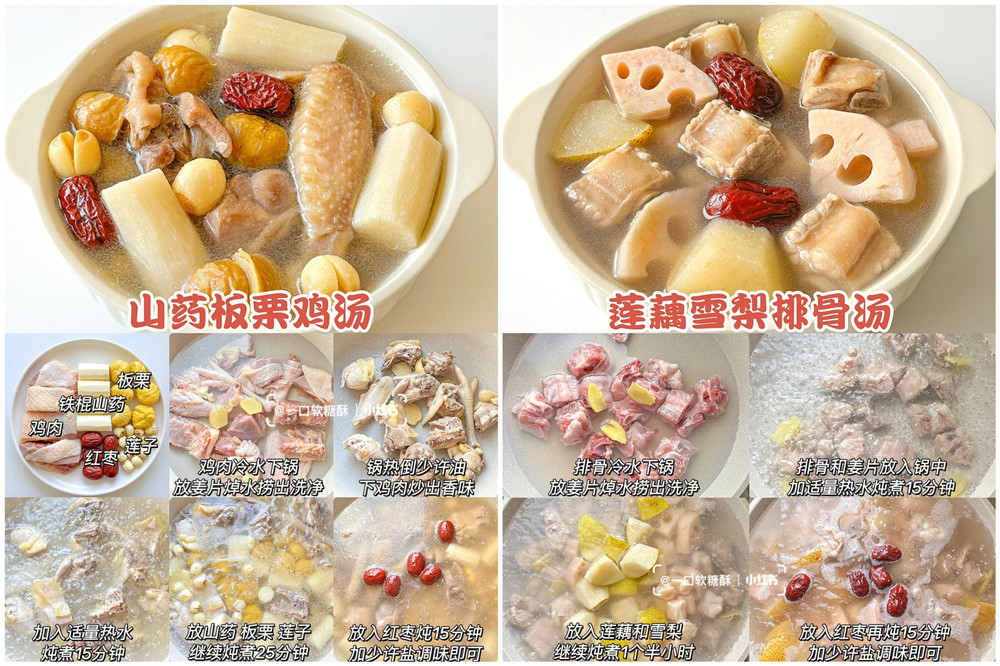 秋冬健脾養(yǎng)胃營養(yǎng)湯，廣西美容秋冬養(yǎng)生整理推薦