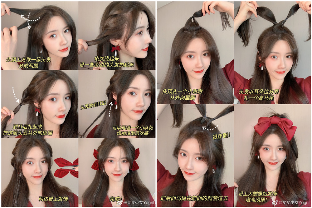 甜美約會專屬 發(fā)型，?南寧學(xué)化妝編發(fā)