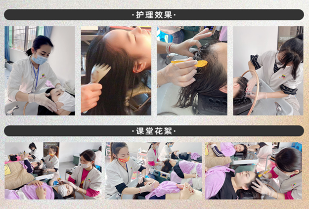 南寧學養(yǎng)生頭療哪里學費便宜？南寧專業(yè)養(yǎng)生頭療學校歡迎你