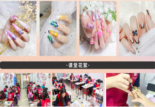 廣西美甲進修去哪里？廣西美甲網(wǎng)紅課程
