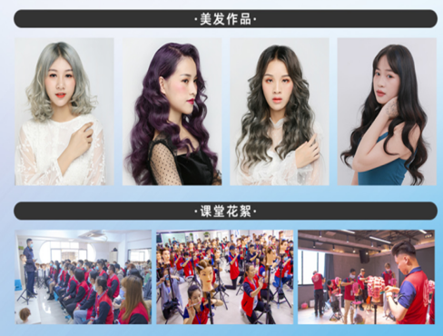 廣西學美發(fā)好找工作嗎？到麗竹學校美發(fā)創(chuàng)業(yè)班