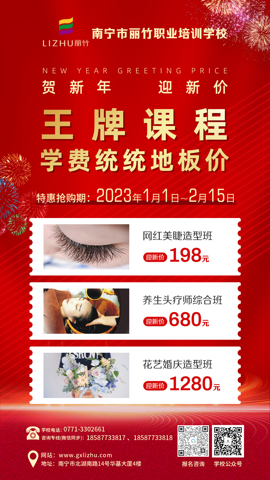 1673619870143954.jpg 微信圖片_20230107202309.jpg