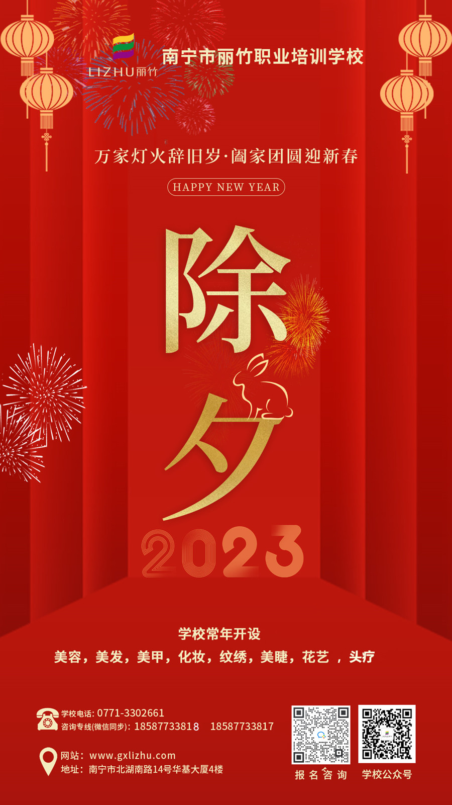 1673664607361823.jpg 微信圖片_20230114102008.jpg