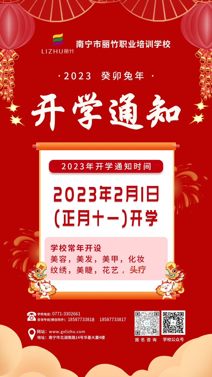 1673685180579631.jpg 微信圖片_20230114162918.jpg