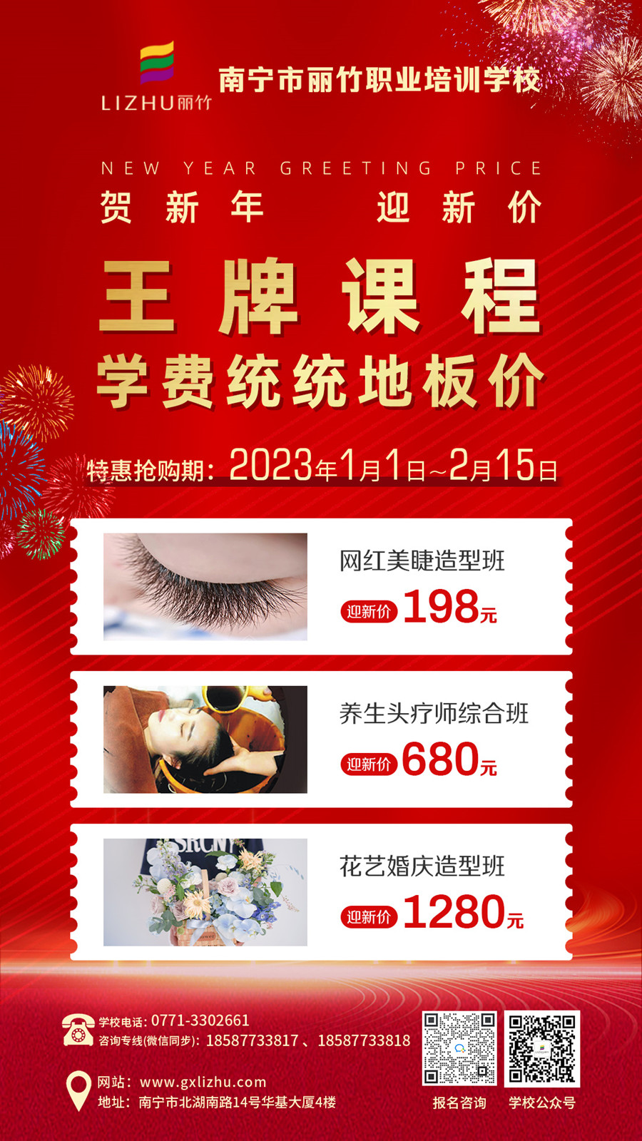 1675828605527929.jpg 微信圖片_20230107133143.jpg