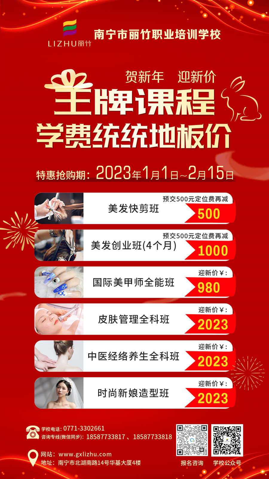 1676091957110057.jpg 微信圖片_20230107133205.jpg