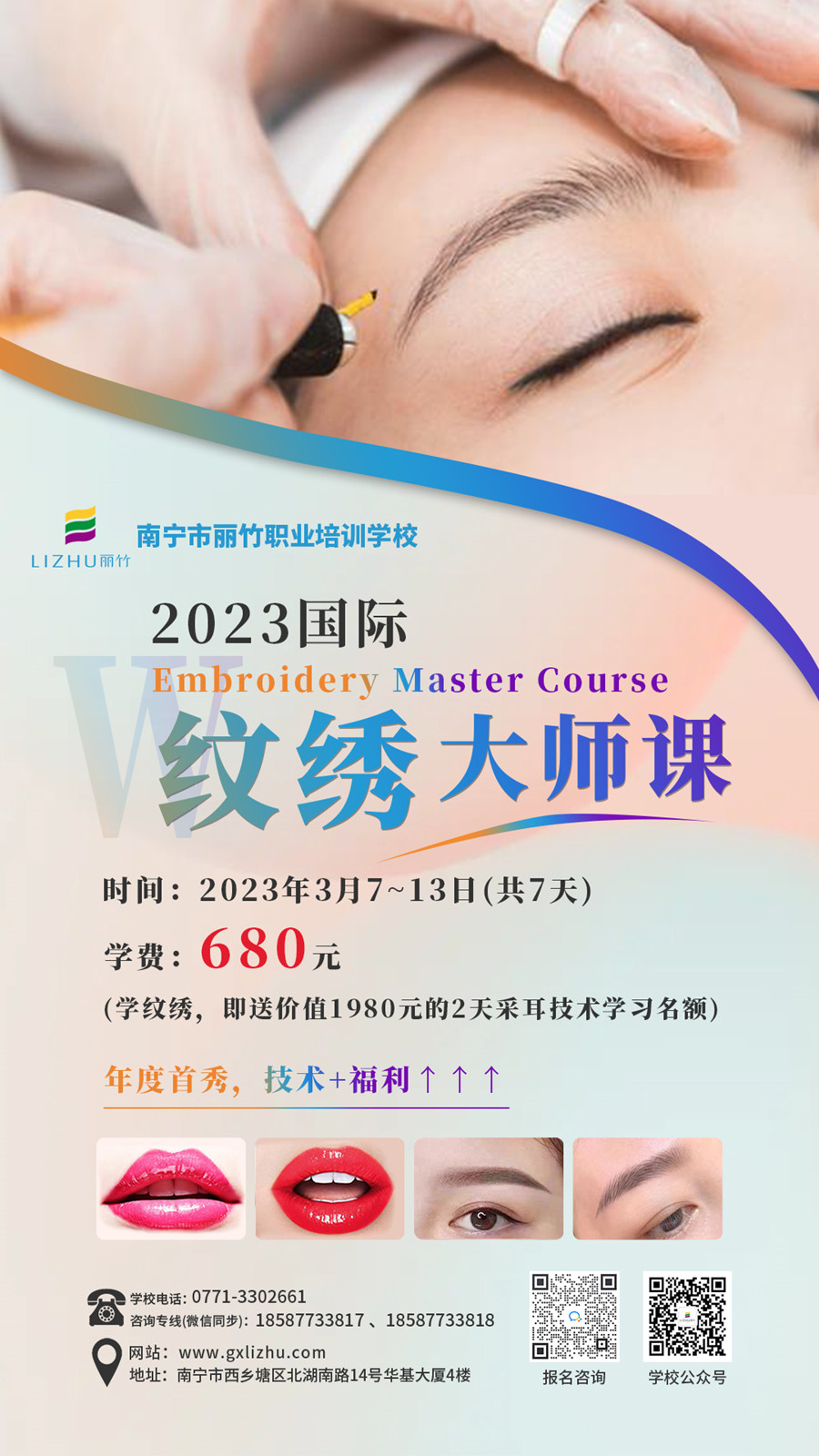 1676874191491578.jpg 微信圖片_20230218093011.jpg