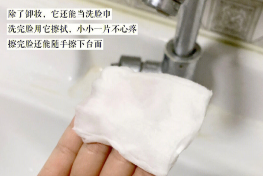 化妝棉的隱形用法，廣西美妝培訓(xùn)基礎(chǔ)教程