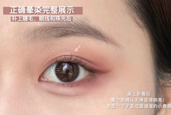 眼妝不臟技巧，南寧化妝學(xué)校眼妝課程