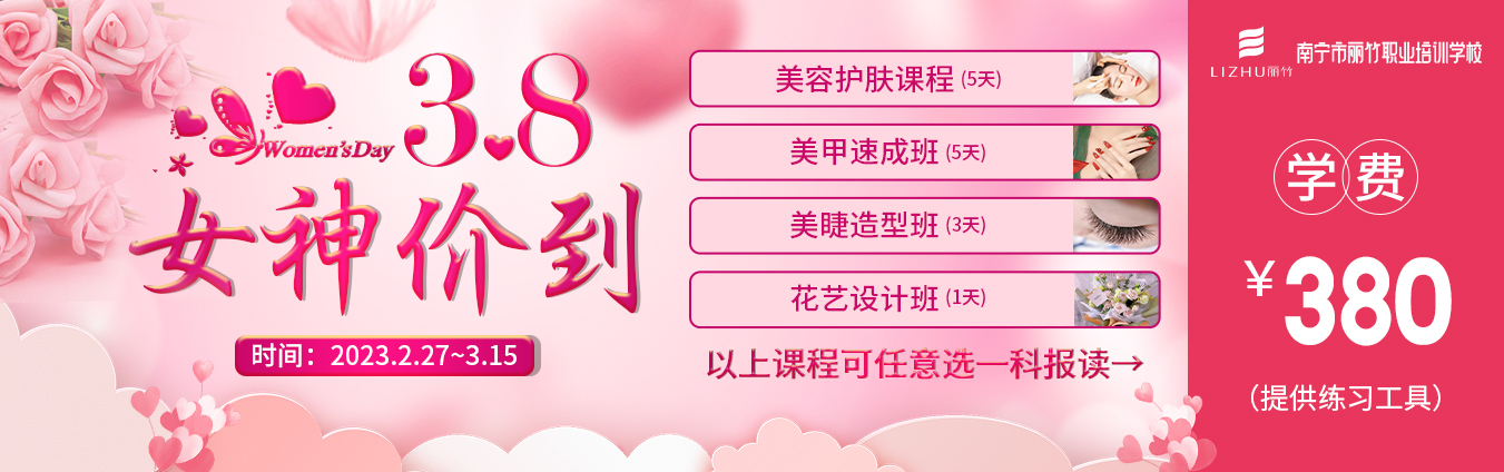 麗竹學(xué)?！芭窆?jié)專屬活動”