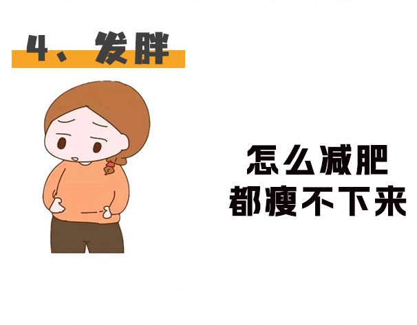 南寧美容健康學(xué)分享：宮寒的表現(xiàn)有哪些？