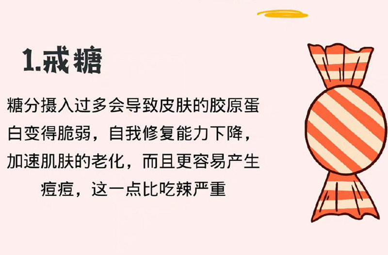 女生如何養(yǎng)出好皮膚？廣西皮膚管理教程告訴你