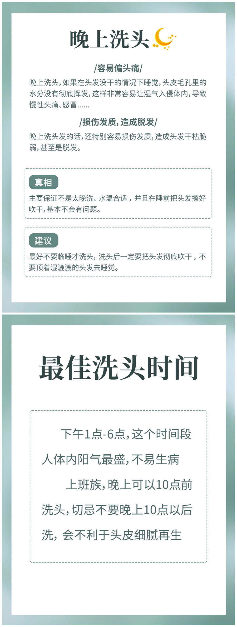 1678677068695579.png 024.png