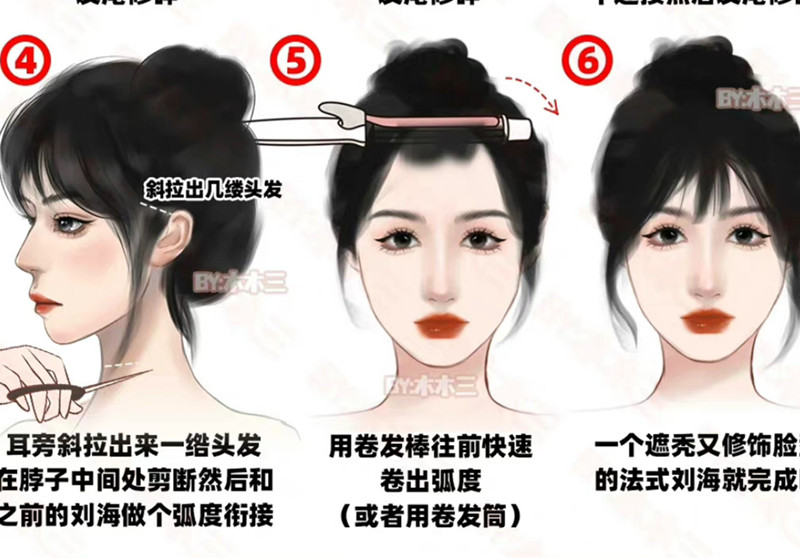 剪法式劉海的教程，廣西美發(fā)培訓(xùn)女士剪裁