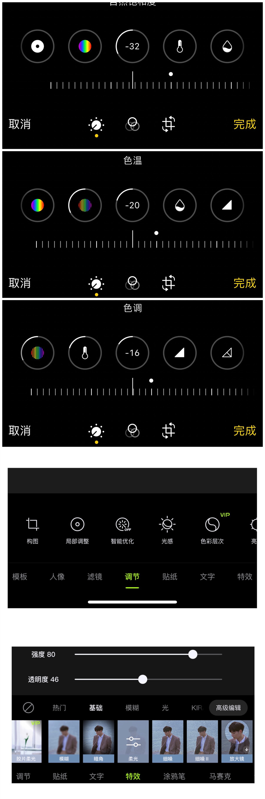 1679887642308946.jpg 102.jpg