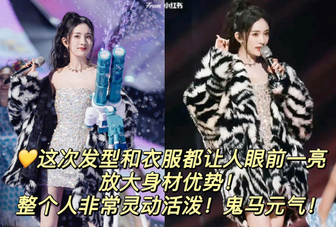 廣西彩妝化妝造型詳解-大冪冪跨年晚會(huì)妝造