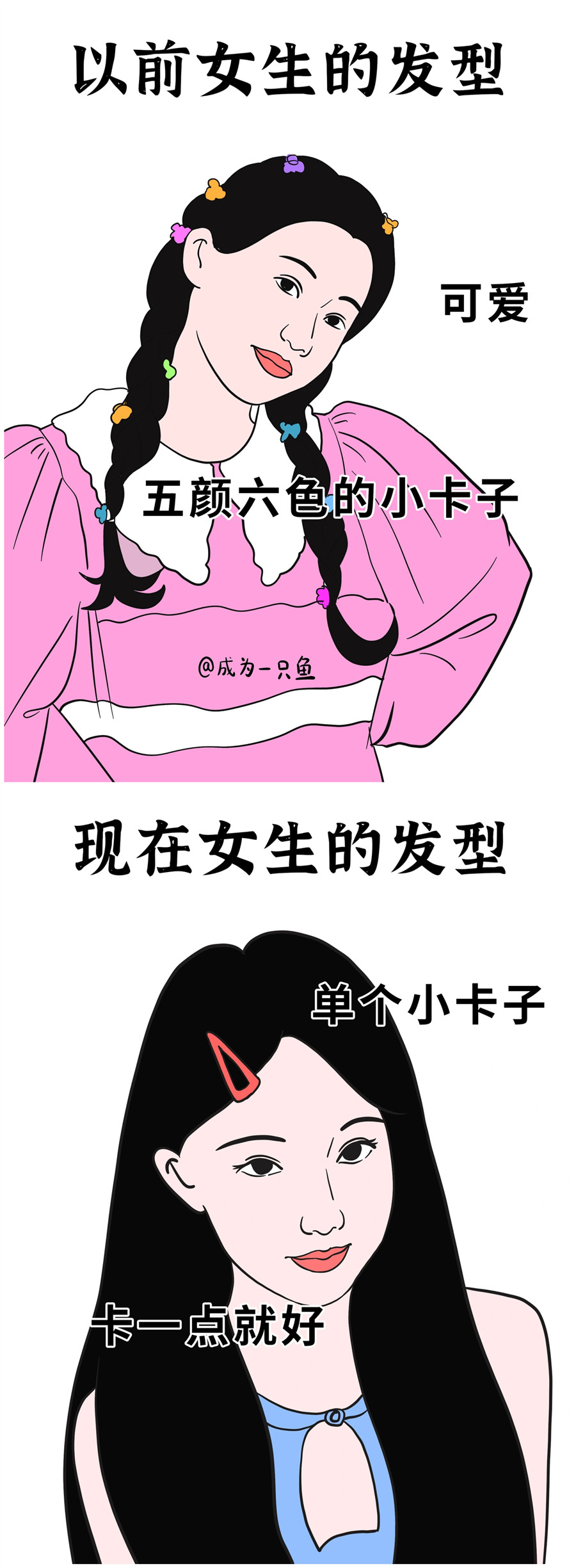 1680574857705972.jpg 900.jpg