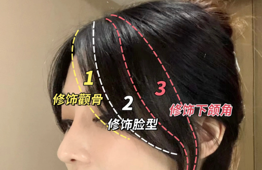 方圓臉八字劉海修剪教程，廣西剪發(fā)理發(fā)學(xué)校教你