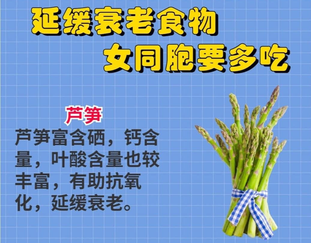 可以緩解老去速度的食物，廣西專業(yè)美容護膚班分享