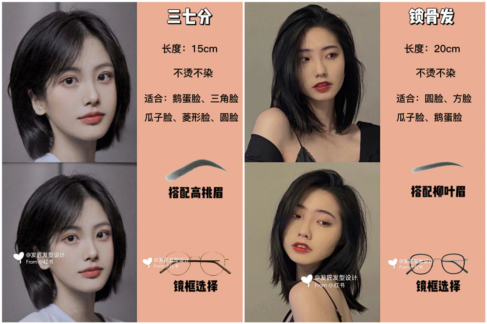 2024適合女生剪的短發(fā)，廣西美發(fā)培訓(xùn)剪發(fā)