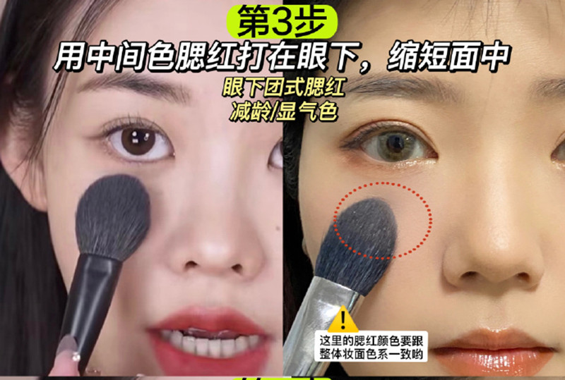 美妝博主的修容大法，南寧化妝專業(yè)培訓(xùn)