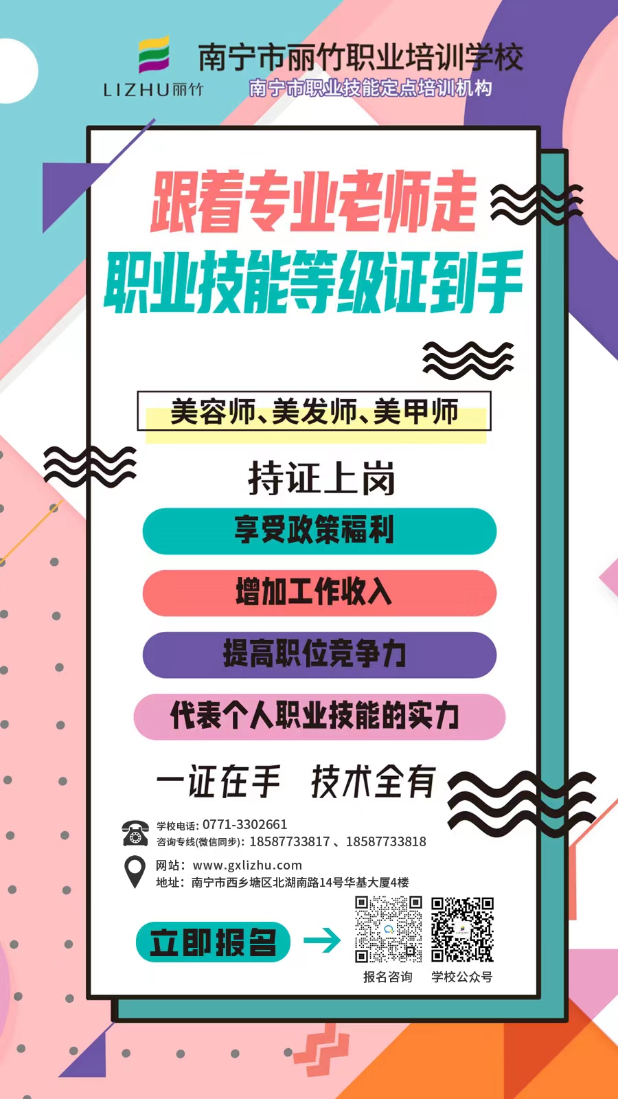 1682433433170090.jpg 微信圖片_20230415183427.jpg