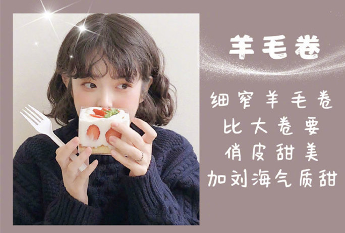 顯發(fā)量的仙女燙發(fā)，廣西燙發(fā)造型學(xué)校推薦