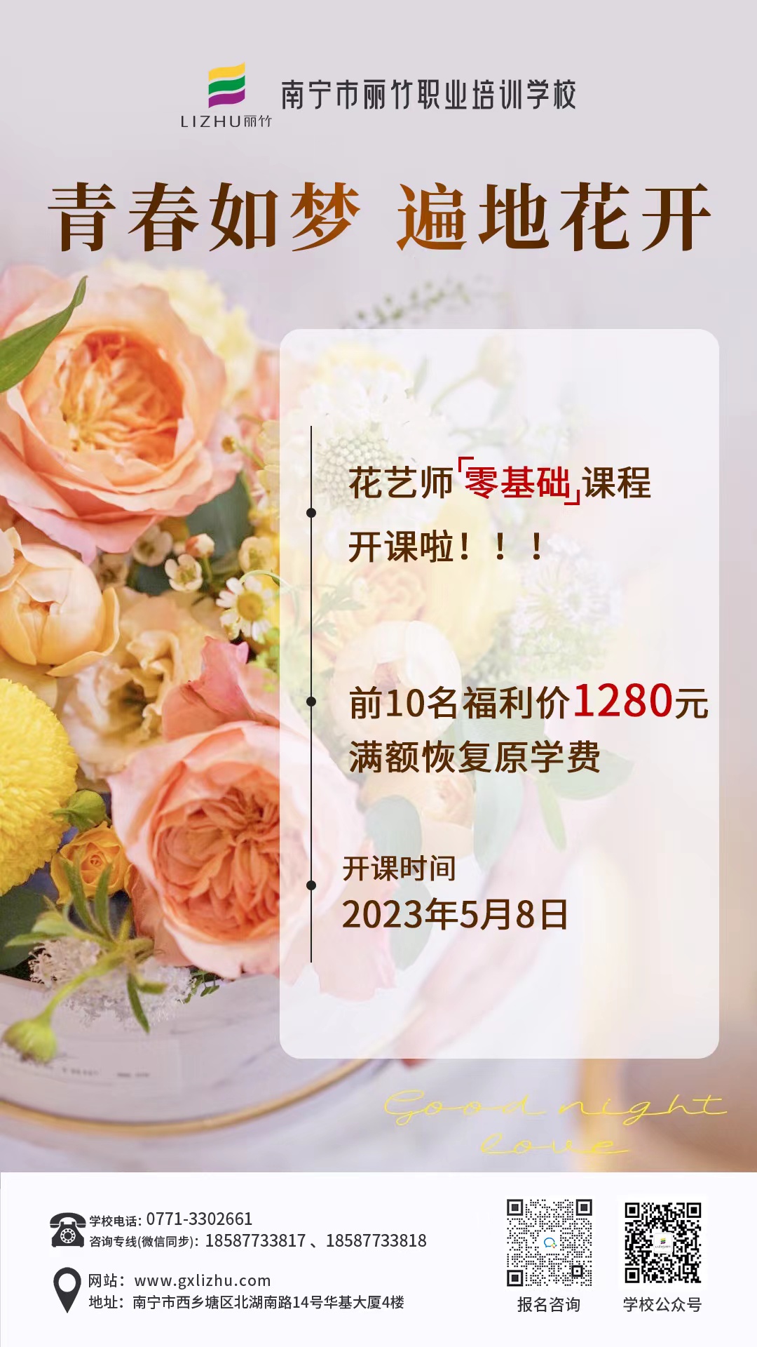 1682578641968364.jpg 微信圖片_20230419115807.jpg