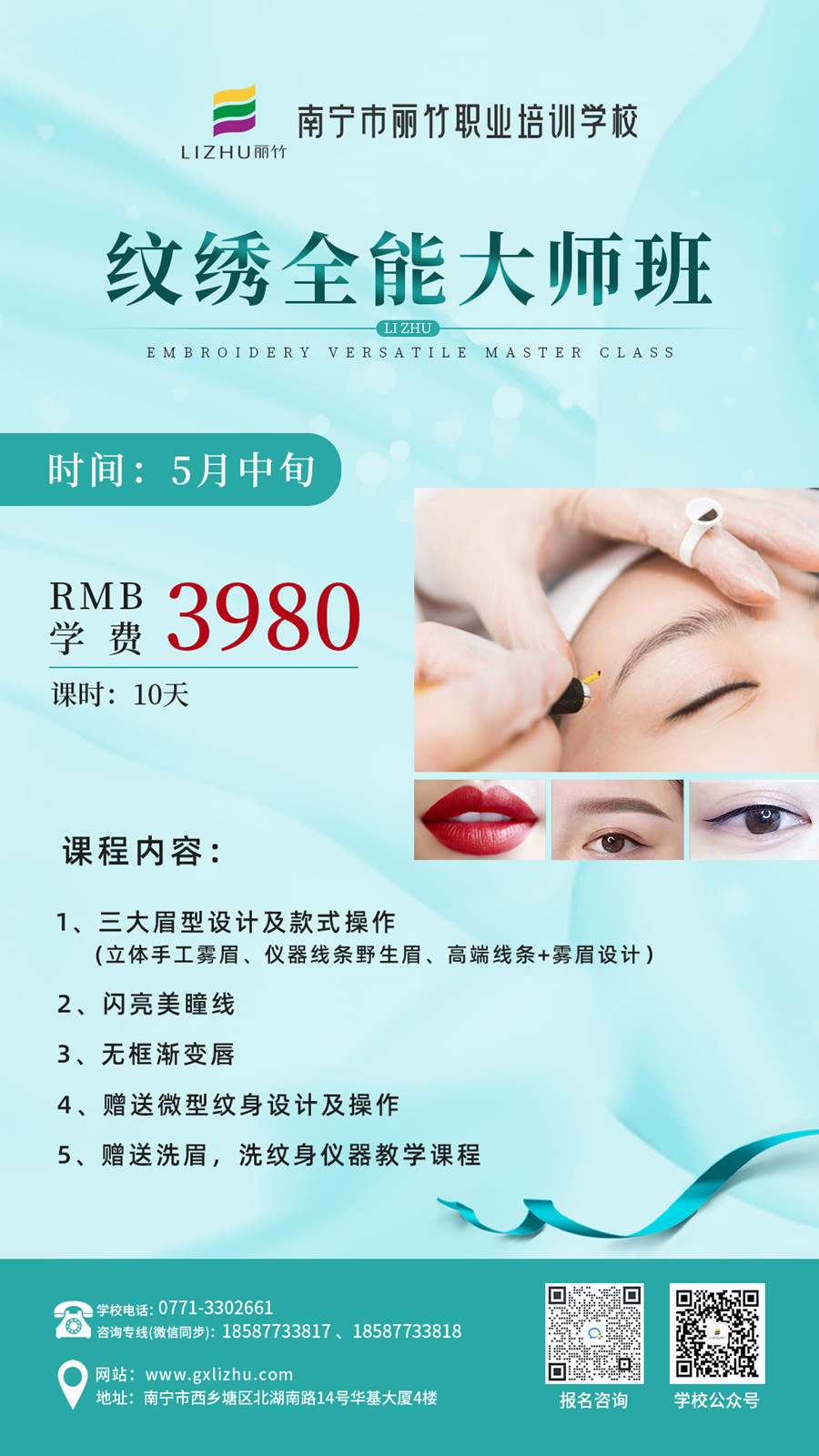 1683097582351194.jpg 微信圖片_20230426101353.jpg