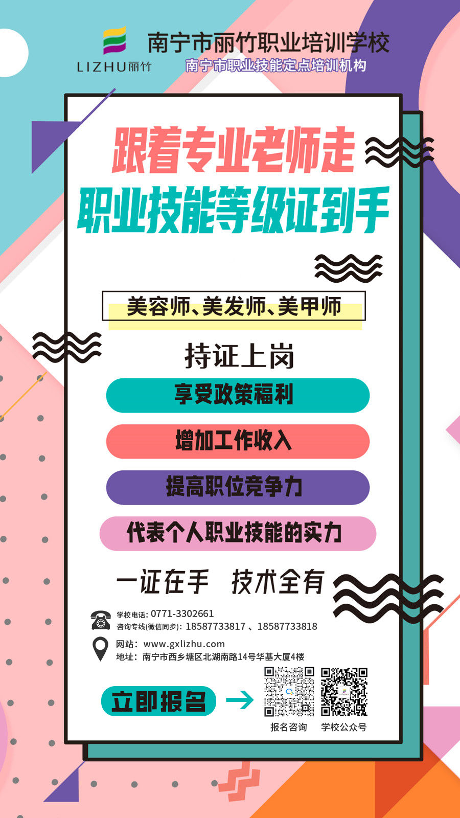 1684308085750916.jpg 微信圖片_20230328112439.jpg