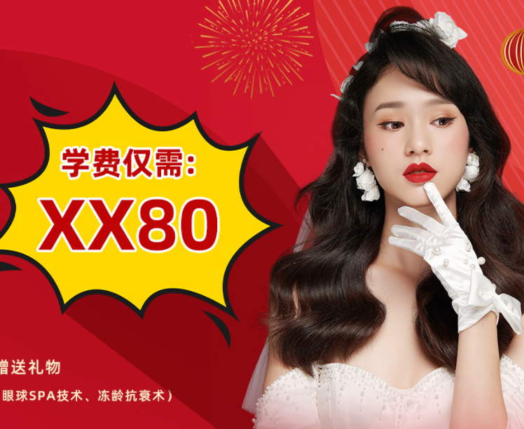 開搶！麗竹35周年慶典報讀活動