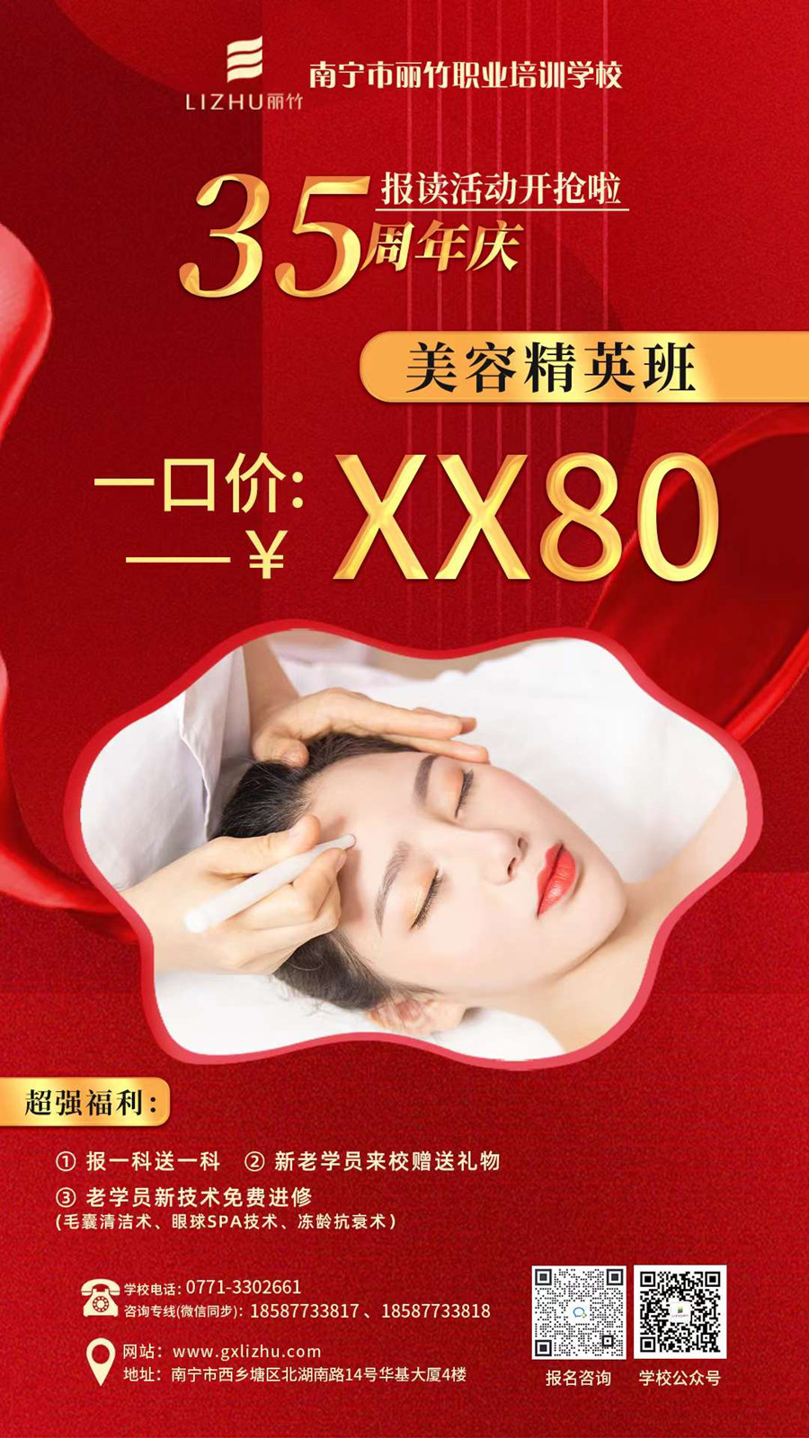 1684397174179948.jpg 微信圖片_20230510144346.jpg