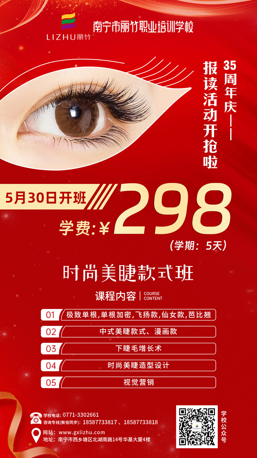 1684403025936222.jpg 微信圖片_20230518174221.jpg