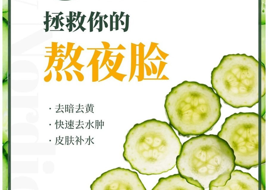 拯救你的熬夜臉，廣西美容護(hù)膚培訓(xùn)分享