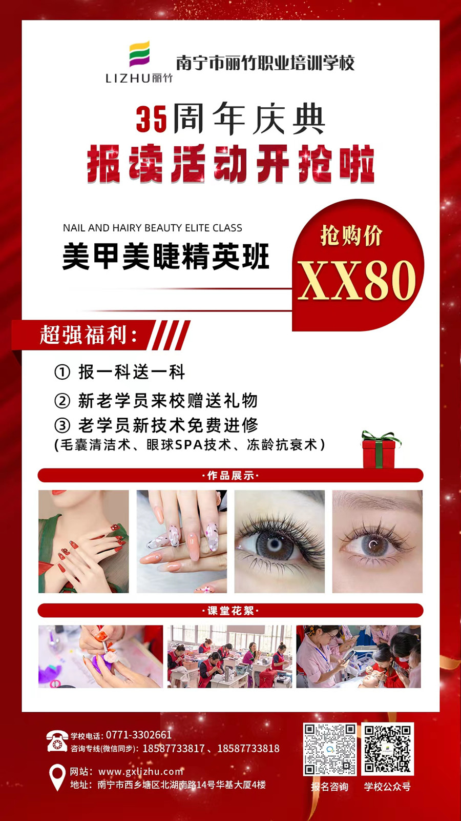 1685079329457415.jpg 微信圖片_20230510144403.jpg