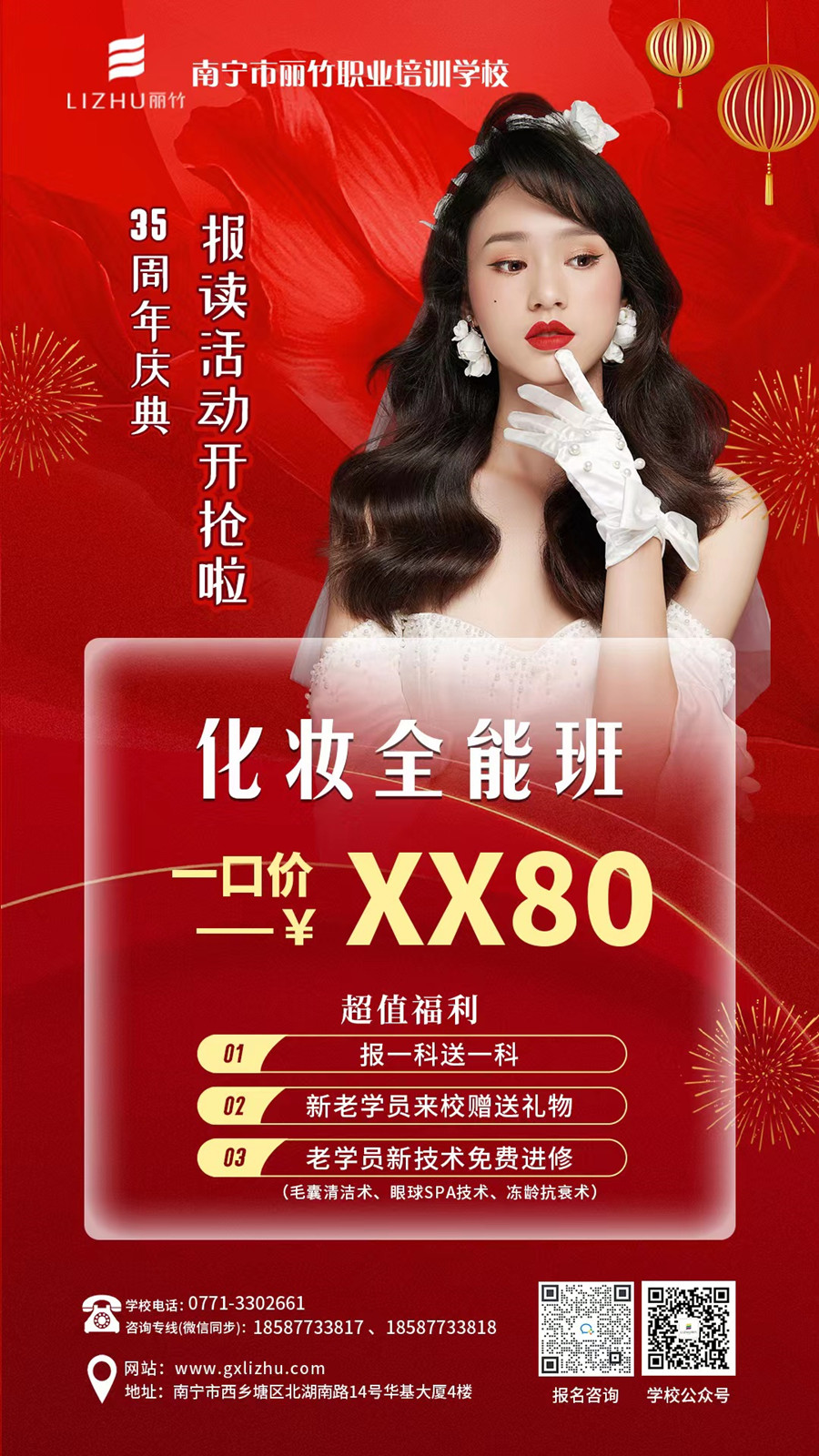 1685332234909072.jpg 微信圖片_20230510144355.jpg