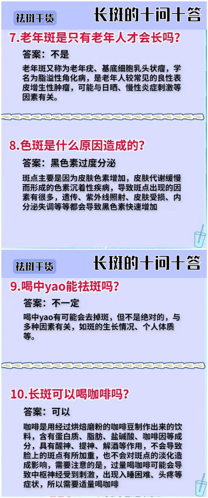 1685547254741879.jpg 801.jpg